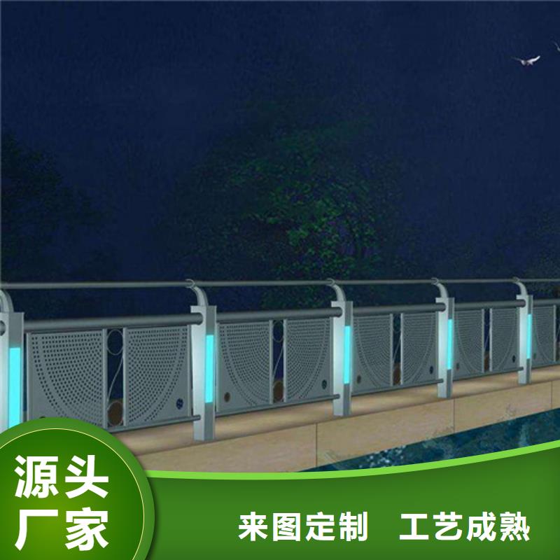 景观护栏靠谱厂家专业设计
