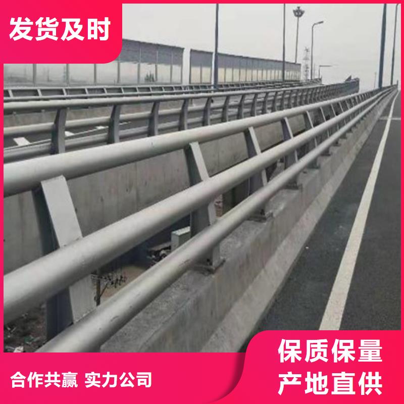 道路防撞护栏-放心采购