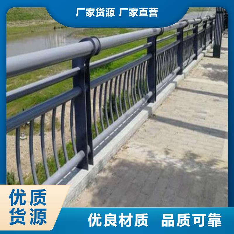 道路防撞护栏-放心采购