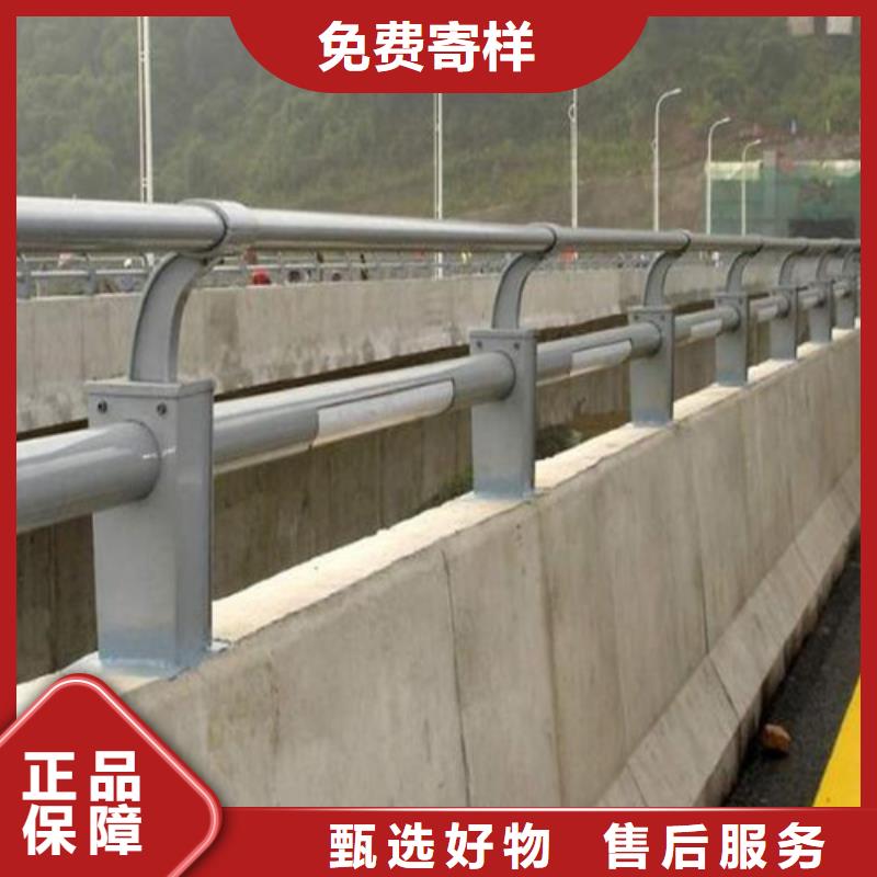 防撞护栏类型品质放心生产周期快
