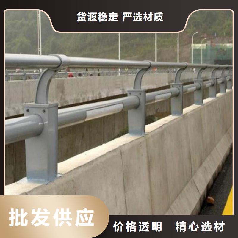 道路防撞护栏-放心采购