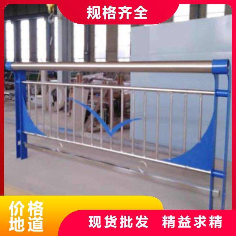防撞护栏类型品质放心生产周期快