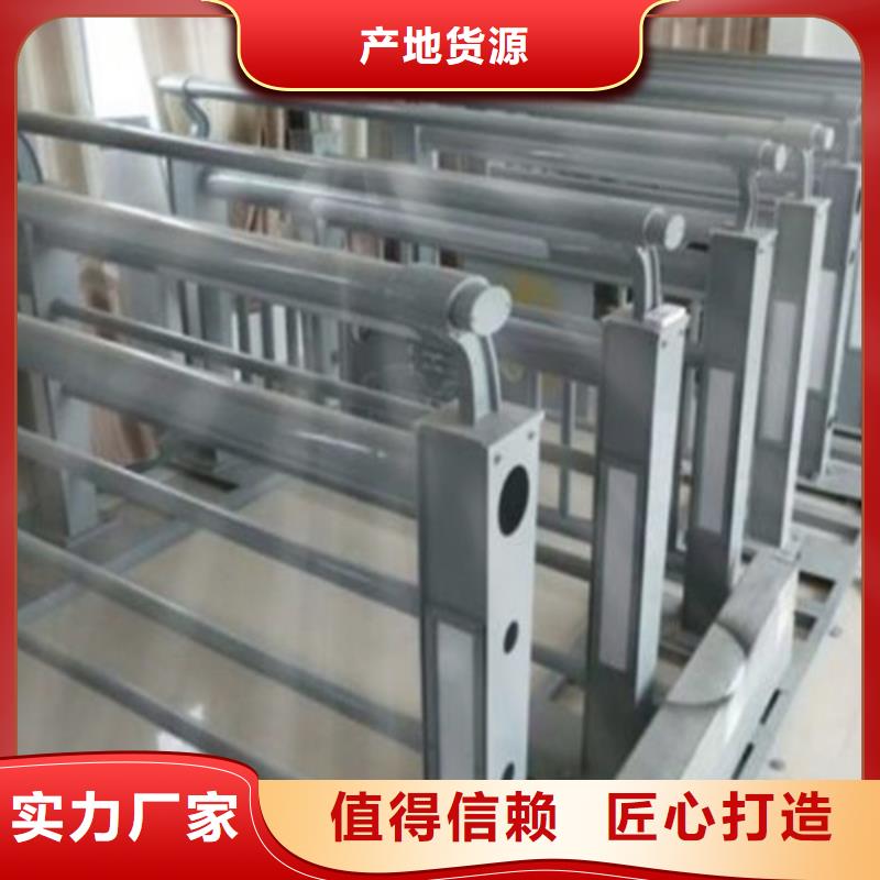 道路防撞护栏-放心采购