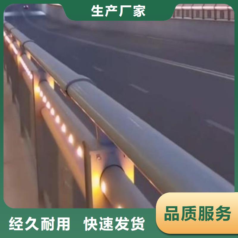 防撞护栏类型品质放心生产周期快