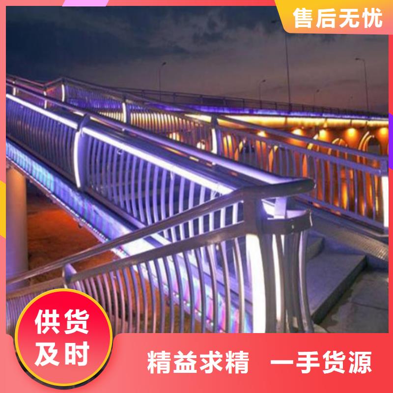 防撞护栏类型品质放心生产周期快