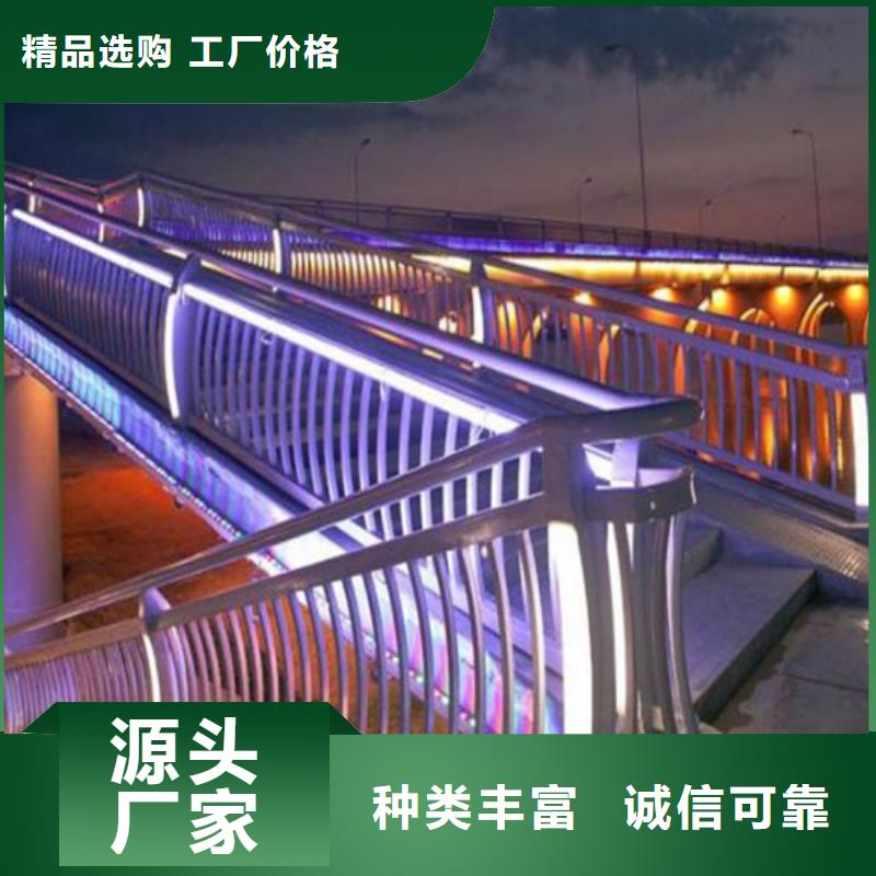 道路防撞护栏-放心采购
