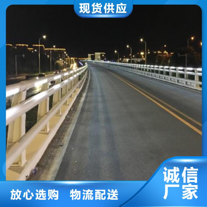 防撞护栏类型品质放心生产周期快