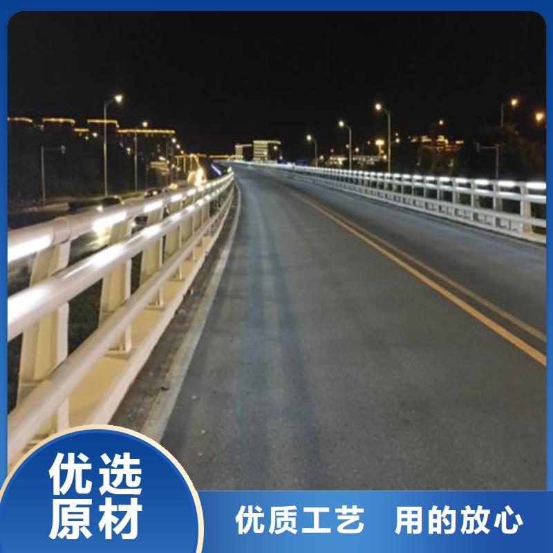 道路防撞护栏-放心采购