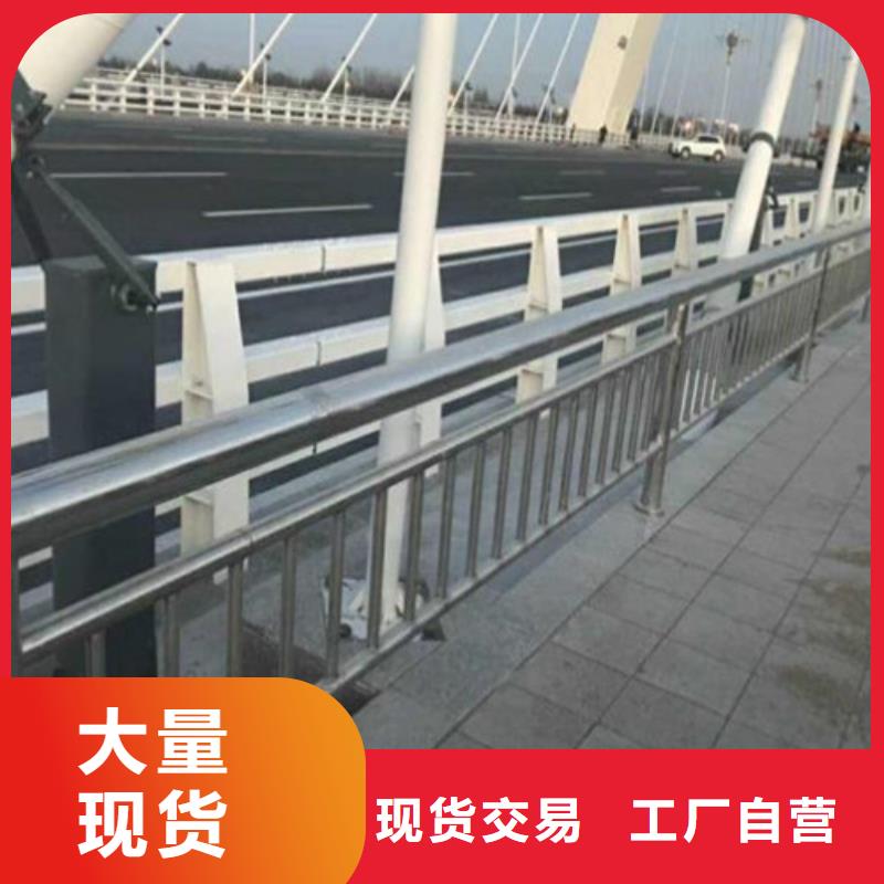 防撞护栏类型品质放心生产周期快
