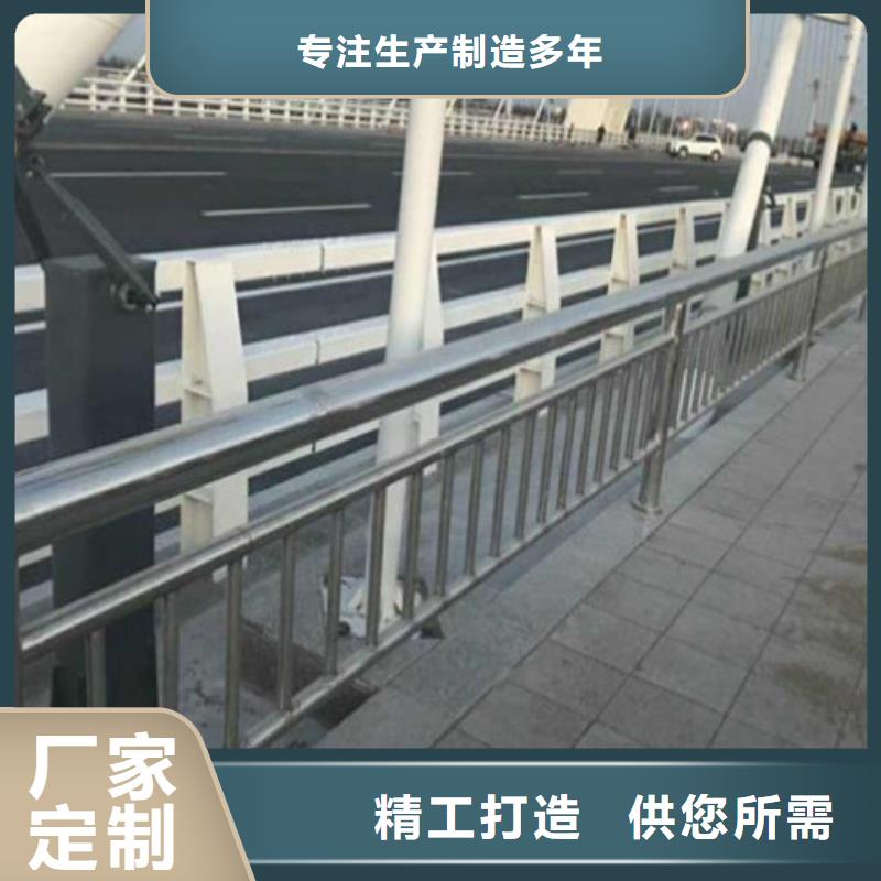 道路防撞护栏-放心采购