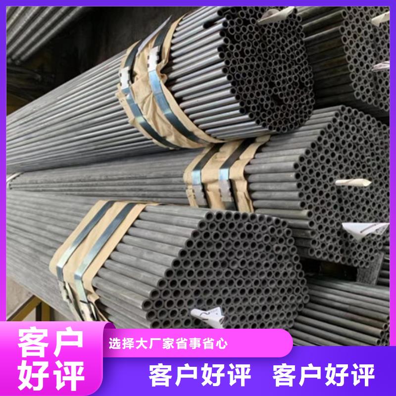 45Mn2无缝钢管优势特点