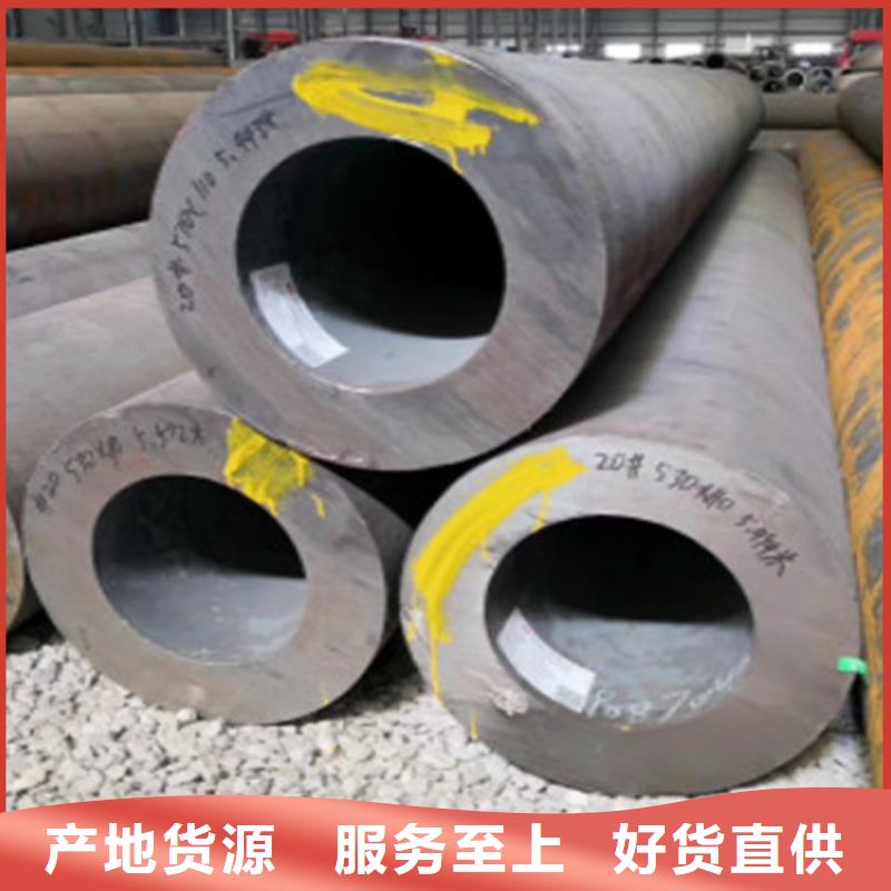 规格齐全的非标无缝钢管厂家