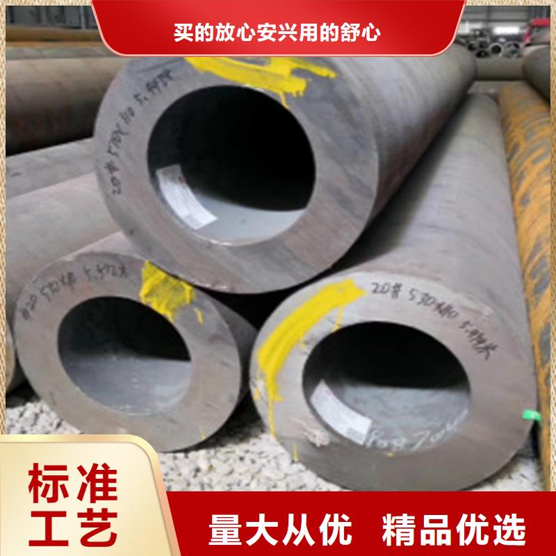 大口径精拔无缝钢管常年现货