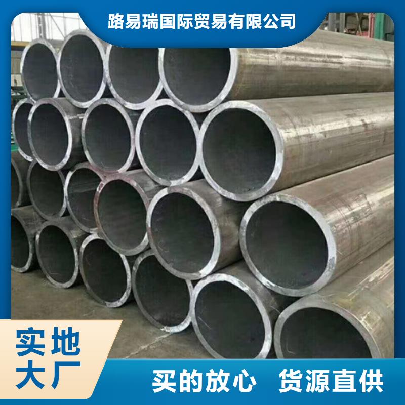 定做27Simn无缝钢管的销售厂家