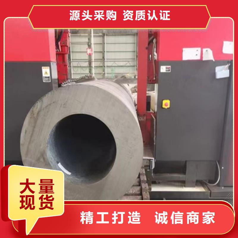供应批发大口径精拔厚壁无缝钢管-好评
