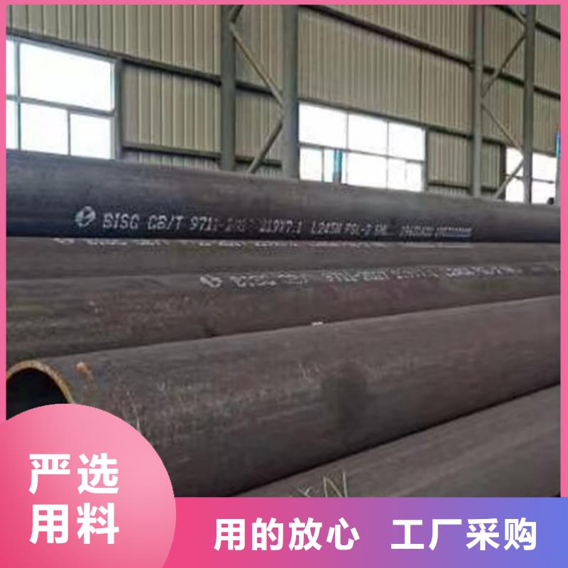 20Cr无缝钢管定做-20Cr无缝钢管厂