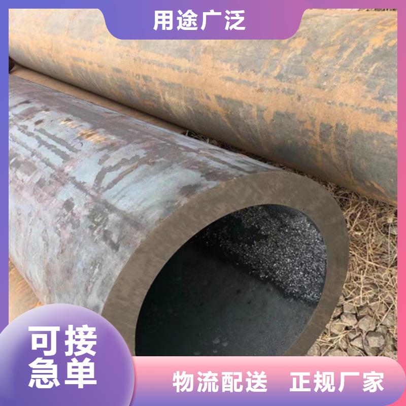 #12CrMoV无缝钢管#-价格优惠