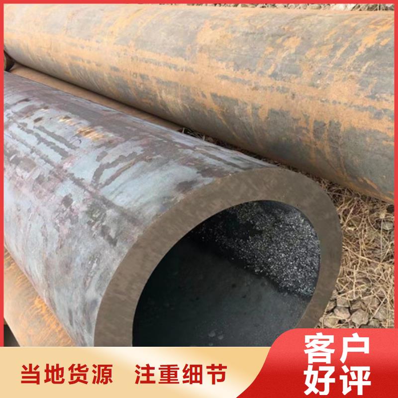 小口径无缝钢管现货批发