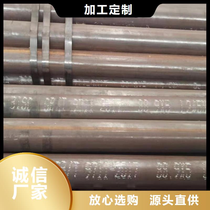 发货及时的20#无缝钢管经销商