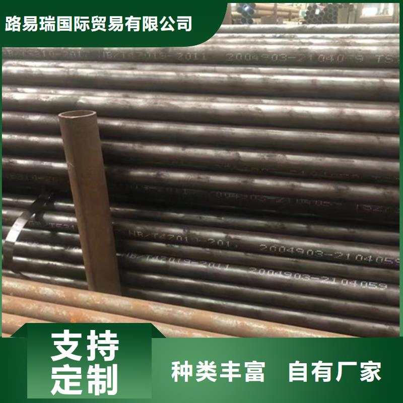 发货及时的20#无缝钢管经销商