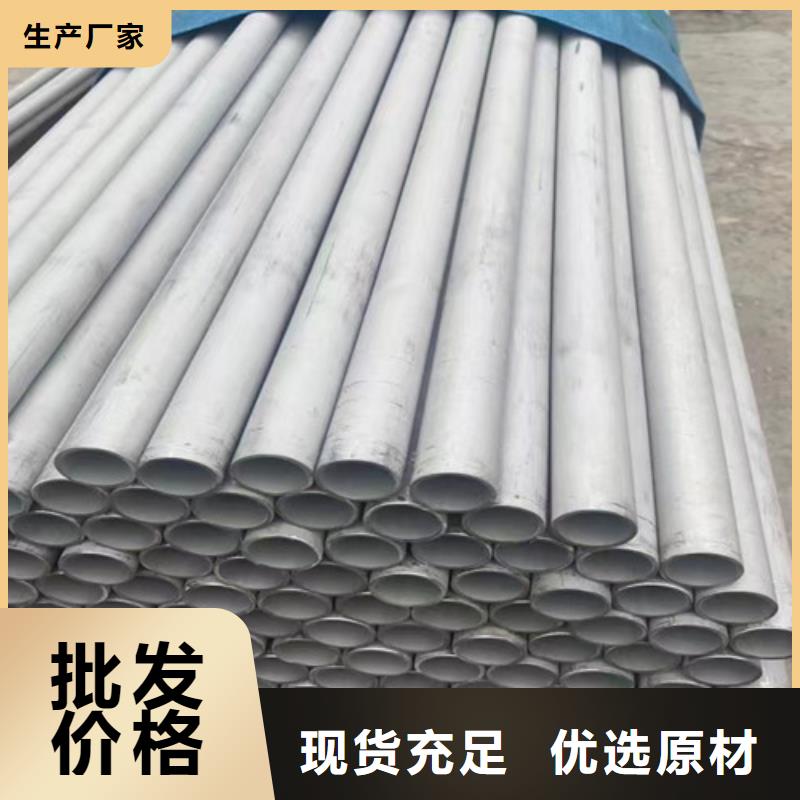 精密小口径无缝钢管产品就是好用