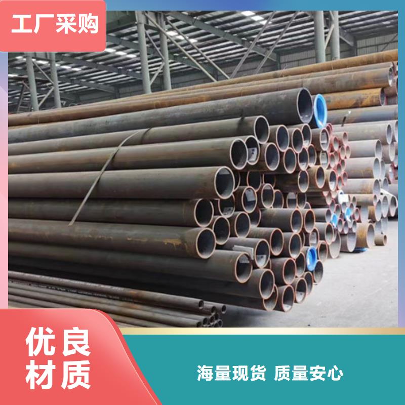 管道专用大口径无缝钢管可在线咨询价格