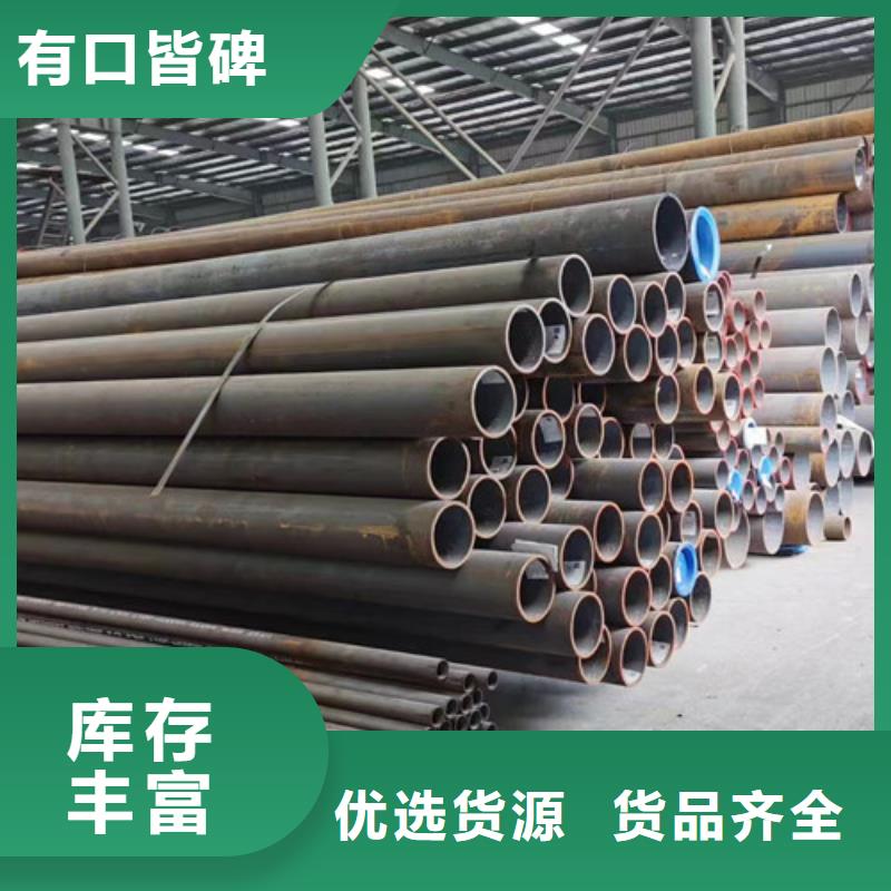 规格齐全的大口径精拉无缝钢管供货商
