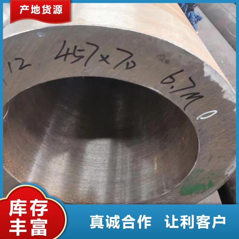 大口径精拉无缝钢管厂家找路易瑞国际贸易有限公司