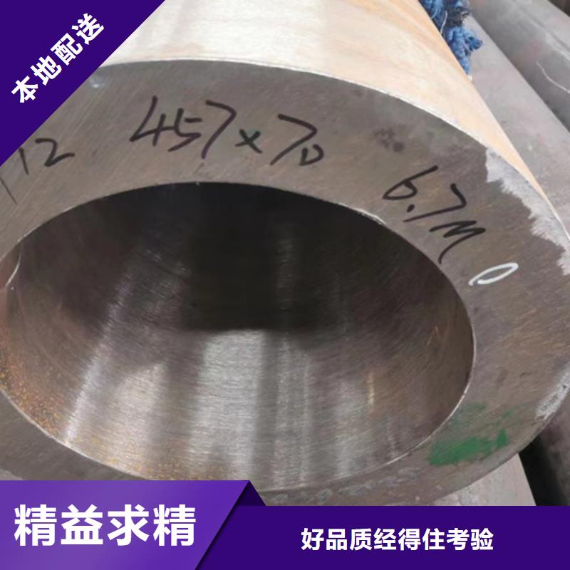 高品质管道专用大口径无缝钢管_管道专用大口径无缝钢管厂商