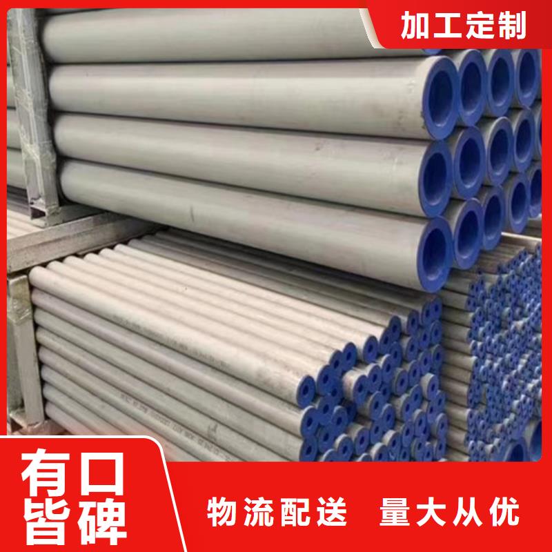12CrMo无缝钢管实力大厂家