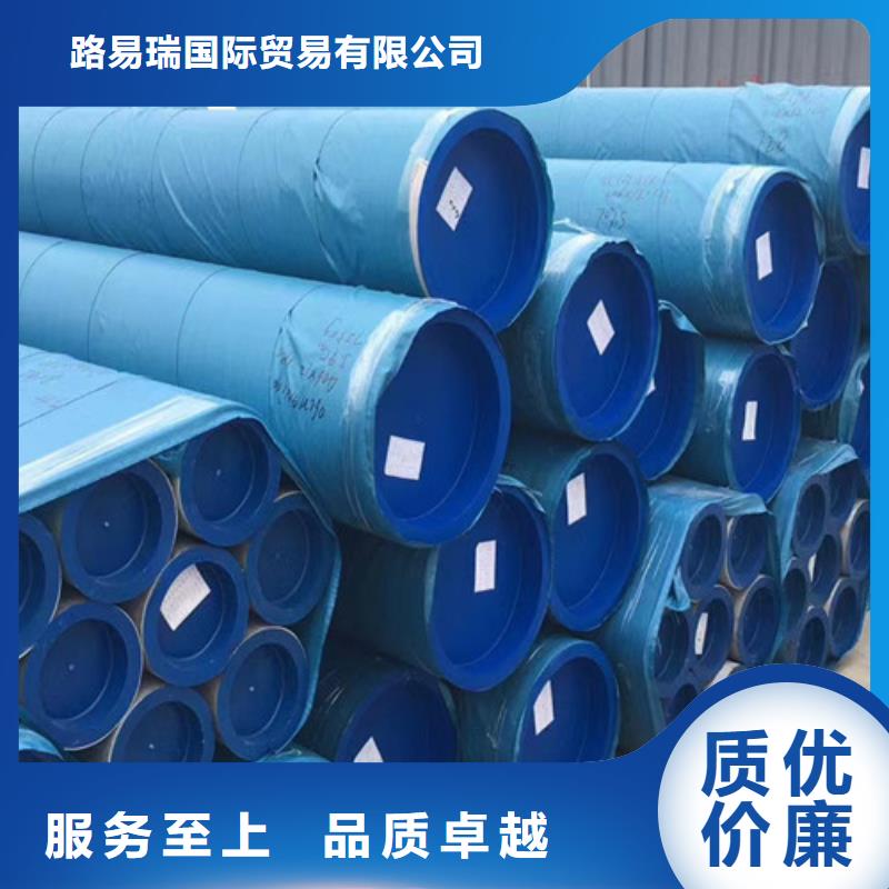 L360N供应商