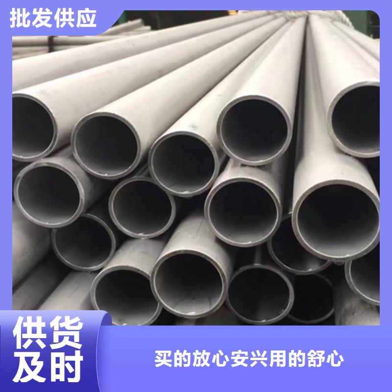 20#大口径无缝钢管品质过硬