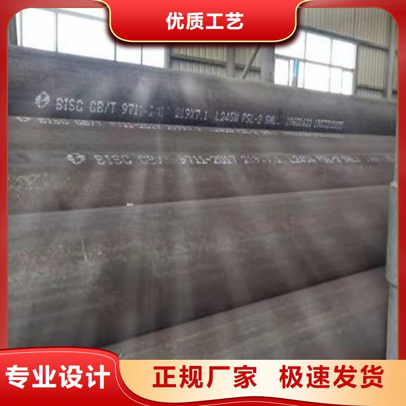 购买20MnG无缝管满意后付款