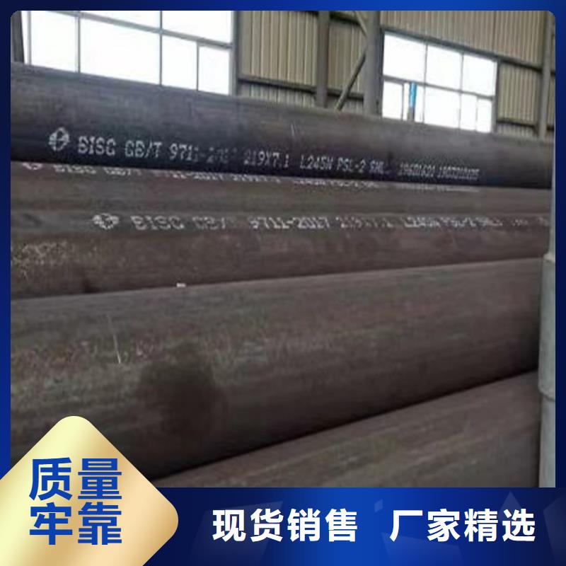 A333Gr.6无缝钢管厂家价格低