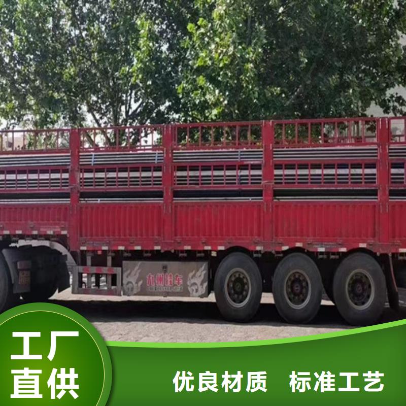 管道专用大口径无缝钢管可在线咨询价格