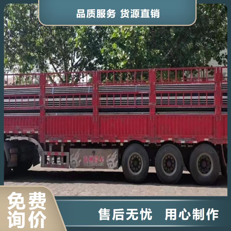 购买20MnG无缝管满意后付款