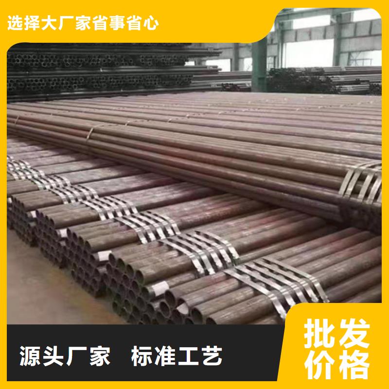 20Cr无缝钢管定做-20Cr无缝钢管厂