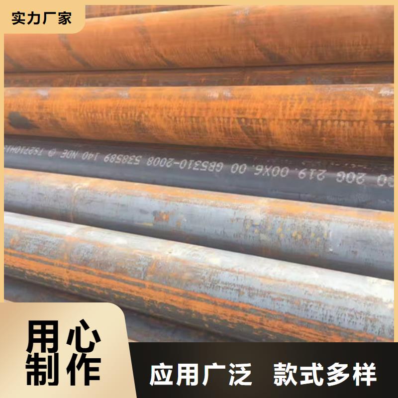 定做27Simn无缝钢管的销售厂家