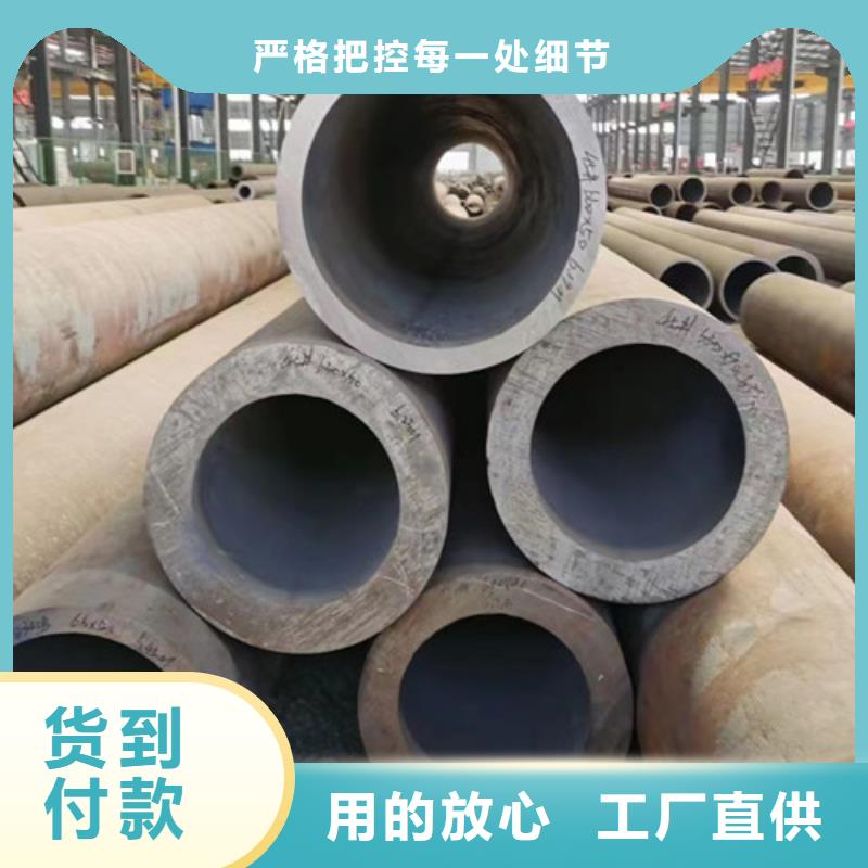 无缝钢管Q355C多少钱