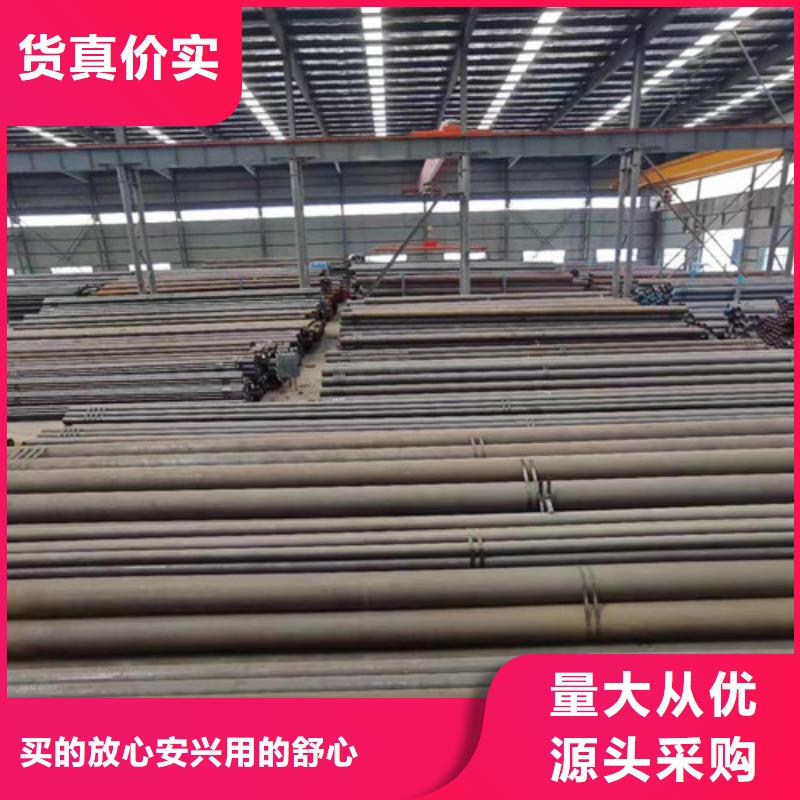 12CrMo无缝钢管实力大厂家