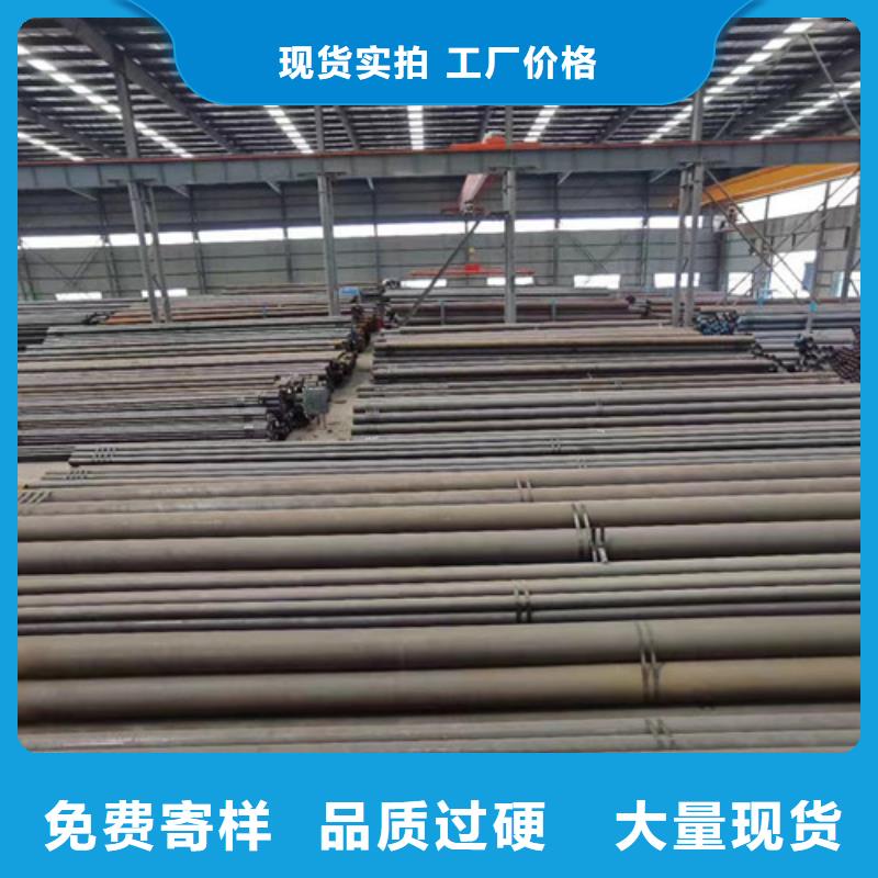 无缝钢管Q355B有现货也可定制
