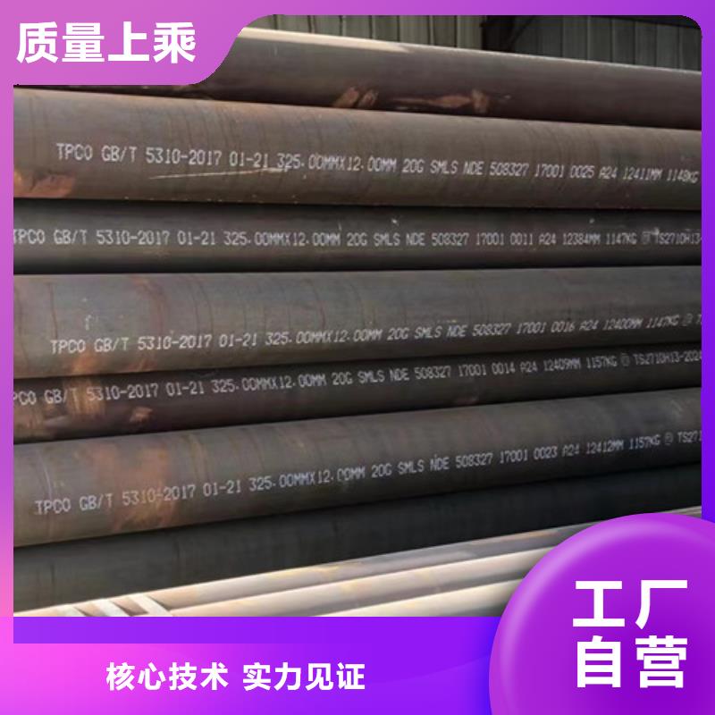40Cr无缝钢管-好产品放心可靠