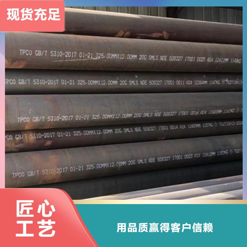 大口径精拔无缝钢管生产厂家支持定制