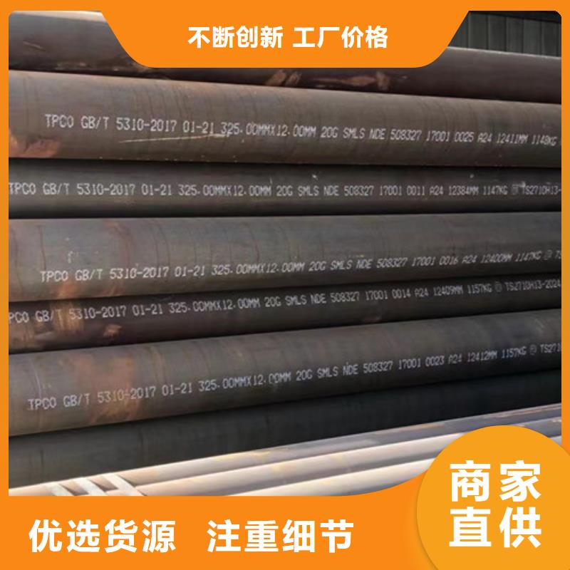 性价比高的20#厚壁无缝钢管供货商