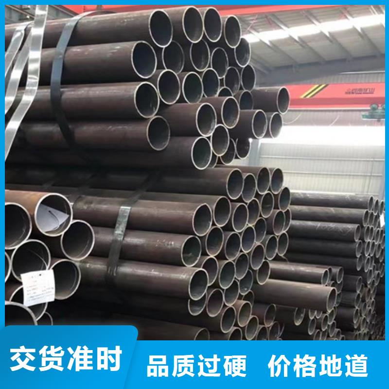 无缝钢管无缝管定制零售批发
