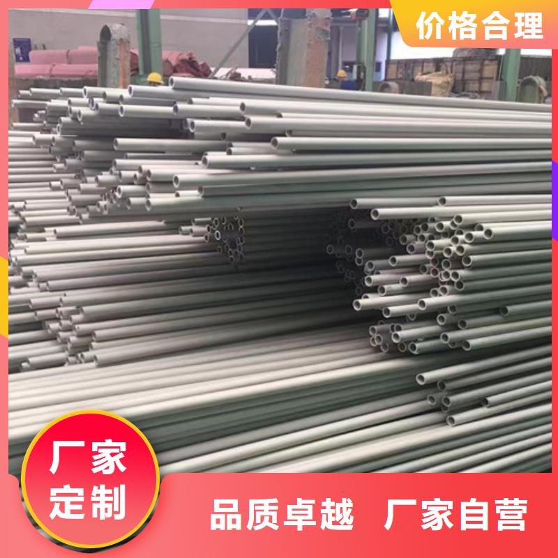 支持定制的大口径精拉无缝钢管批发商