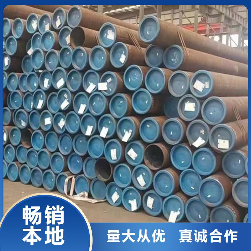 无缝钢管无缝管定制零售批发