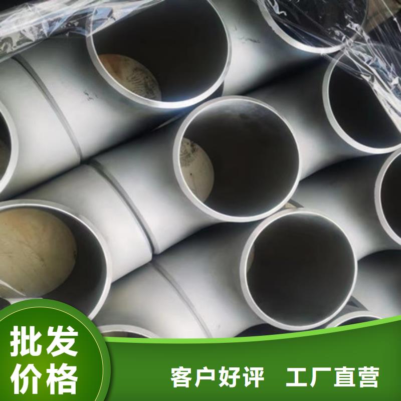 管道专用大口径无缝钢管可在线咨询价格
