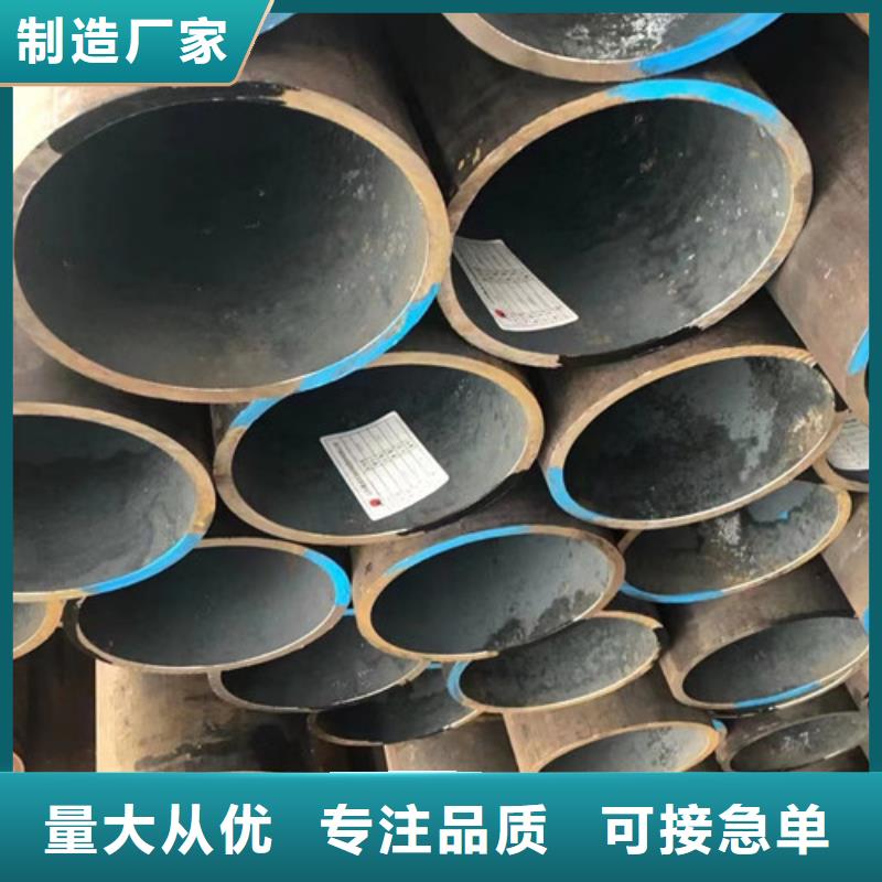 大口径精拉无缝钢管好口碑