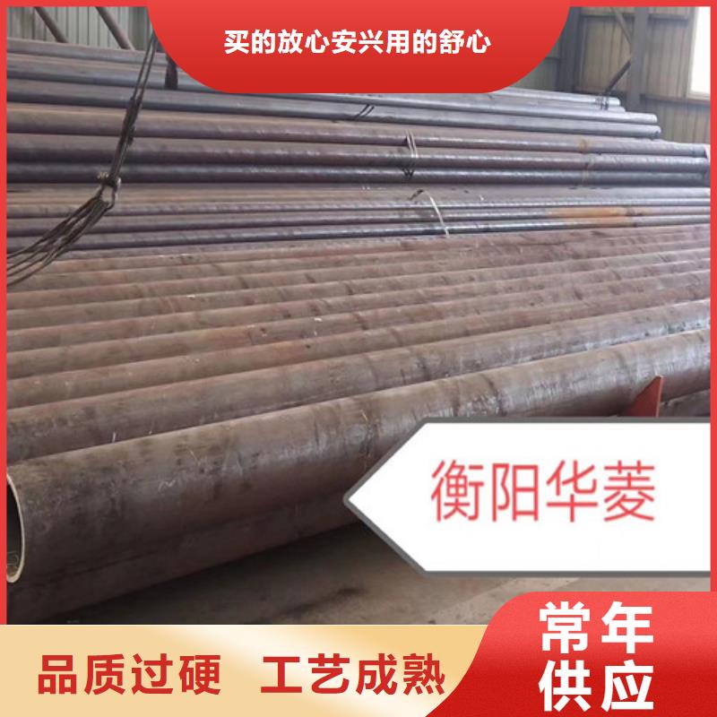 性价比高的16mn无缝钢管公司